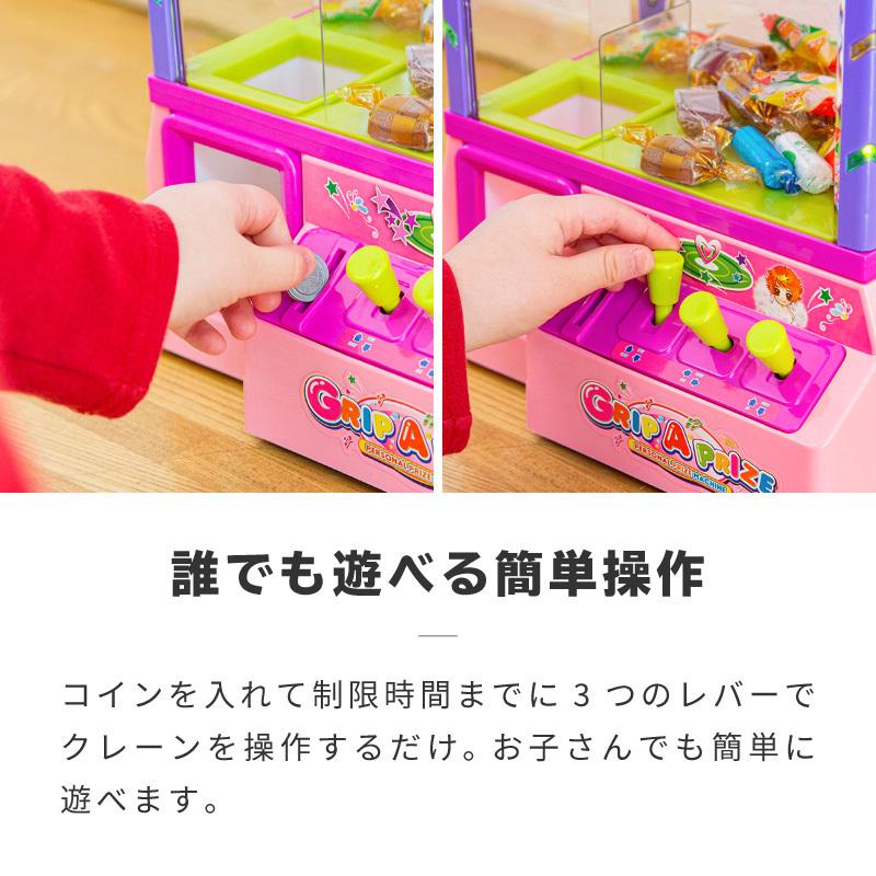 送料無料 クレーンゲーム UFOキャッチャー おもちゃ 本体 自宅 コイン付き 音 BGM ゲーム 子供 子ども キッズ 男の子 女の子 クリスマス|ggbank|03