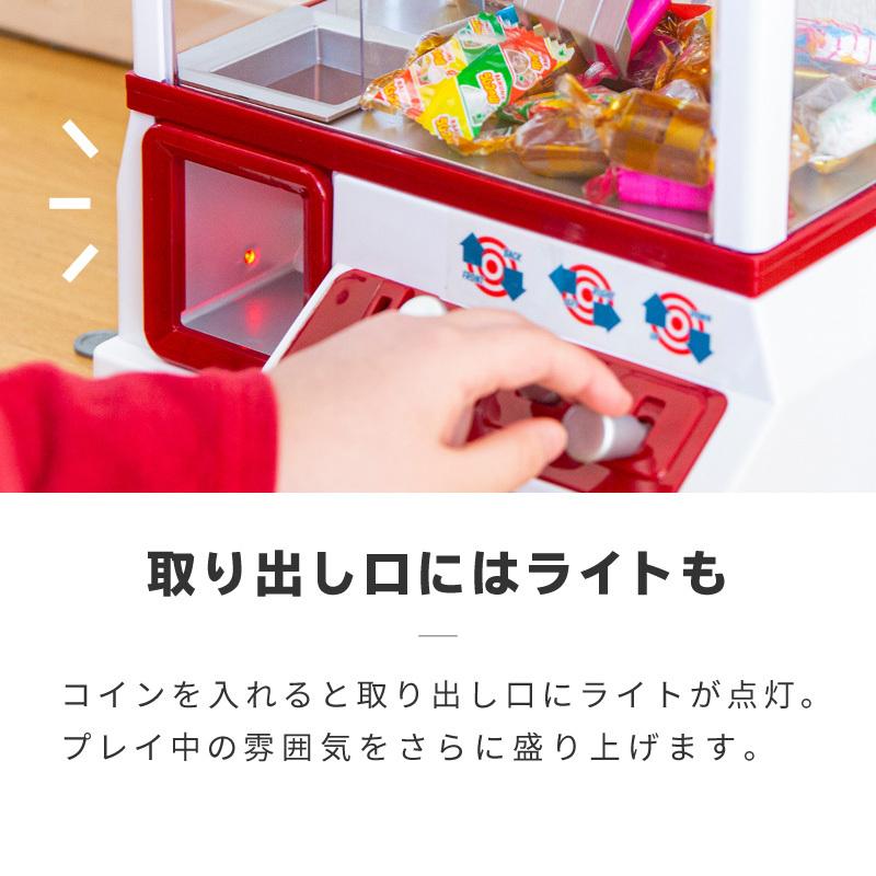 送料無料 クレーンゲーム UFOキャッチャー おもちゃ 本体 自宅 コイン付き 音 BGM ゲーム 子供 子ども キッズ 男の子 女の子 クリスマス|ggbank|07