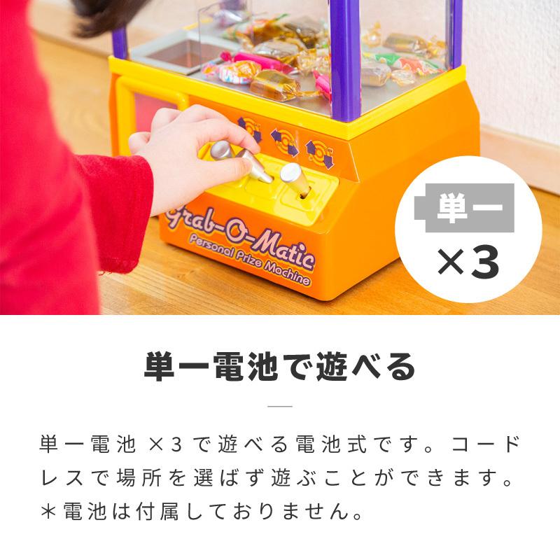 送料無料 クレーンゲーム UFOキャッチャー おもちゃ 本体 自宅 コイン付き 音 BGM ゲーム 子供 子ども キッズ 男の子 女の子 クリスマス|ggbank|09