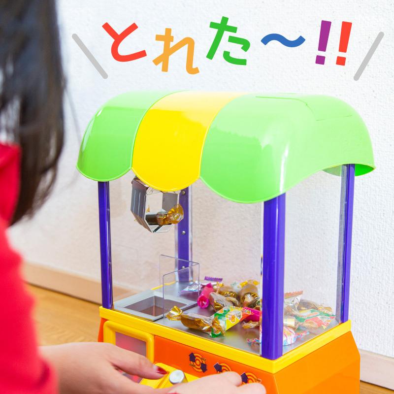 送料無料 クレーンゲーム UFOキャッチャー おもちゃ 本体 自宅 コイン付き 音 BGM ゲーム 子供 子ども キッズ 男の子 女の子 クリスマス|ggbank|10