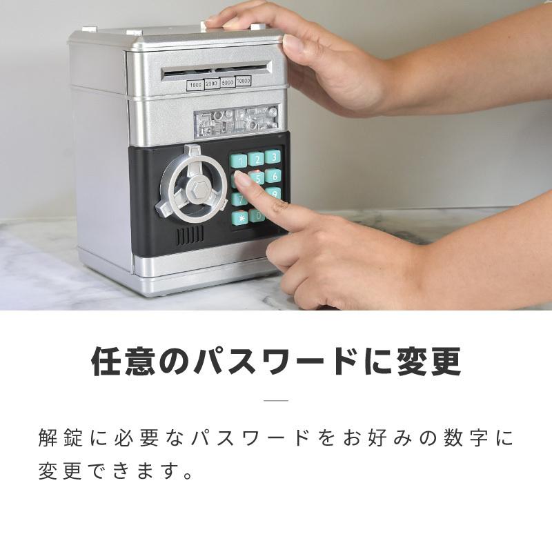 貯金箱 お札 紙幣 小銭 硬貨 コイン ATM 大容量 ダイヤルロック 貯金箱 お札 紙幣 小銭 硬貨 コイン ATM 大容量 ダイヤルロック