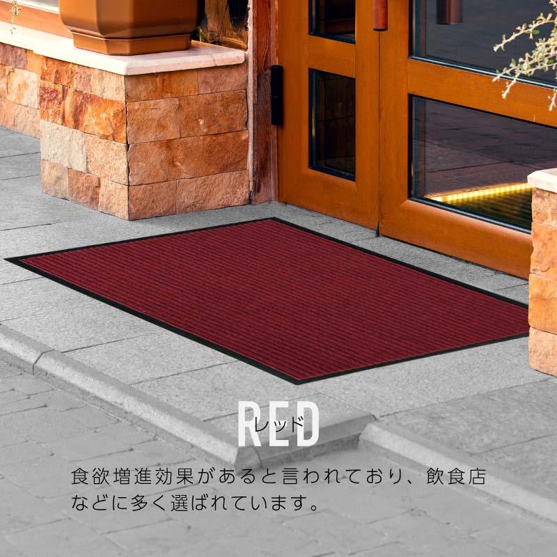 【在庫処分】KURASHI 玄関マット 屋外 室内 滑り止め 業務用 無地 マッ 玄関マット 屋外 室内 滑り止め 業務用 家庭用 屋内 無地 マット