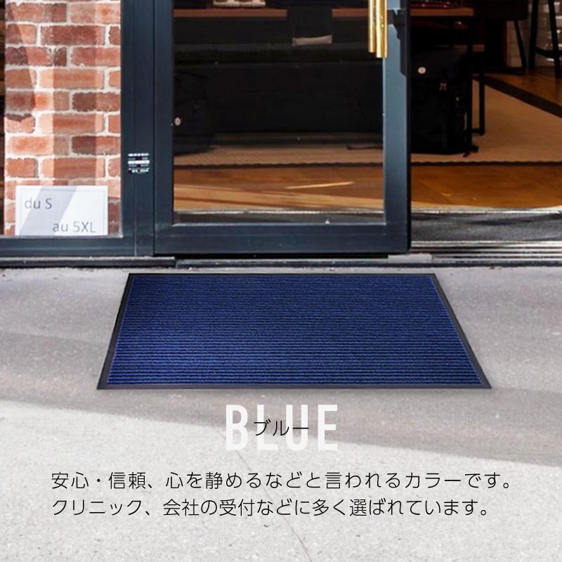 玄関マット 吸水マット 屋外 室内 洗える 大判 120cm×80cm 無地 滑り