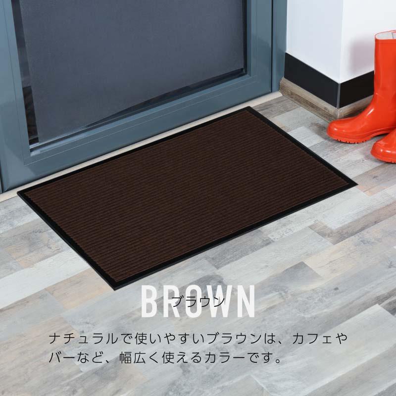 玄関マット 吸水マット 屋外 室内 洗える 大判 120cm×80cm 無地 滑り