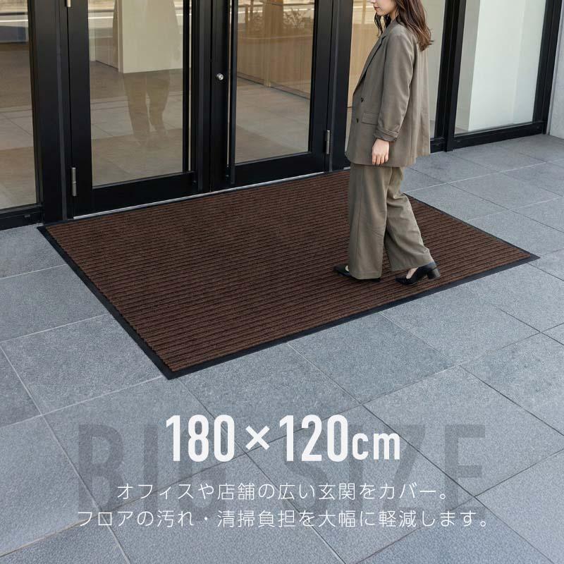 【特価商品】KURASHI 玄関マット 屋外 室内 滑り止め 業務用 無地 マッ 玄関マット 屋外 室内 滑り止め 業務用 家庭用 屋内 無地 マット