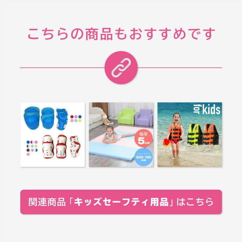プロテクター キッズ 子供 ジュニア 6点 セット 肘 膝 手首