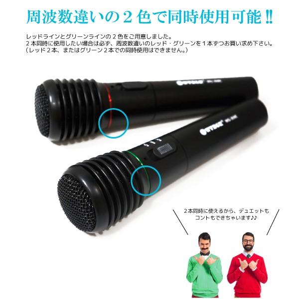 ワイヤレスマイク ハンドマイク 有線 無線 対応 2WAY 電池式