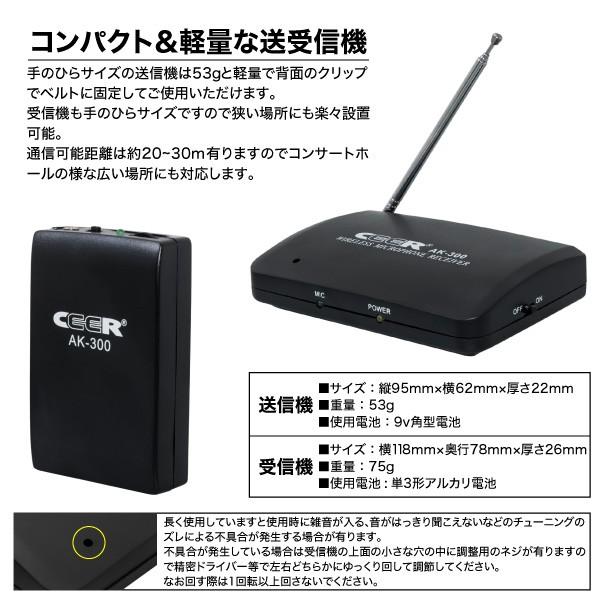 ワイヤレス インカムマイク ピンマイク付き ヘッドセット ハンズフリー