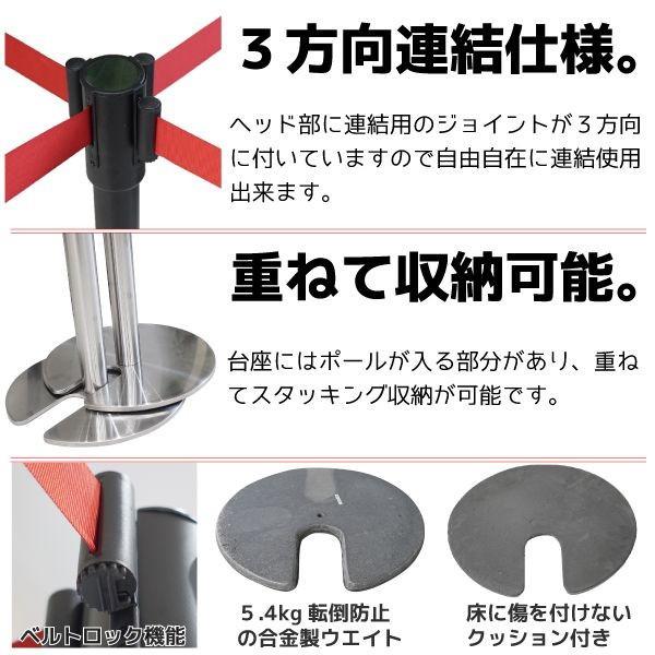 ポールパーテション ポール黒 ベルト赤4本セット Amazon.co.jp: ベルトパーテーション 4本セット ブラックポール