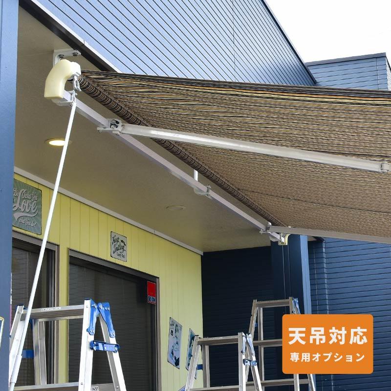 オーニングテント 専用 天吊り 壁付 金具 1個 黒 ブラック 白 ホワイト