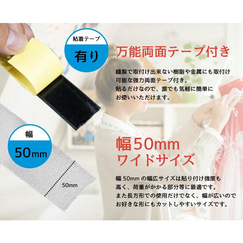 面ファスナー 50mm 25M巻き 両面テープ フック ループ 2本×5個 5cm 50ミリ オス メス_4