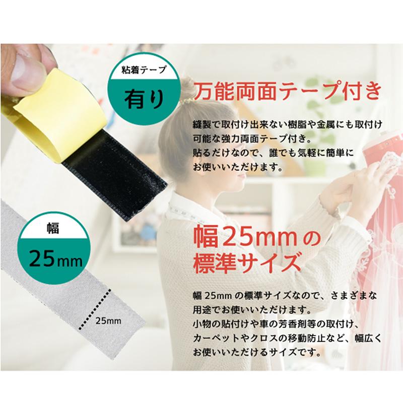 面ファスナー 25mm 25M巻き 両面テープあり フック ループ 2本 2.5cm 25ミリ オス メス｜ggbank｜04