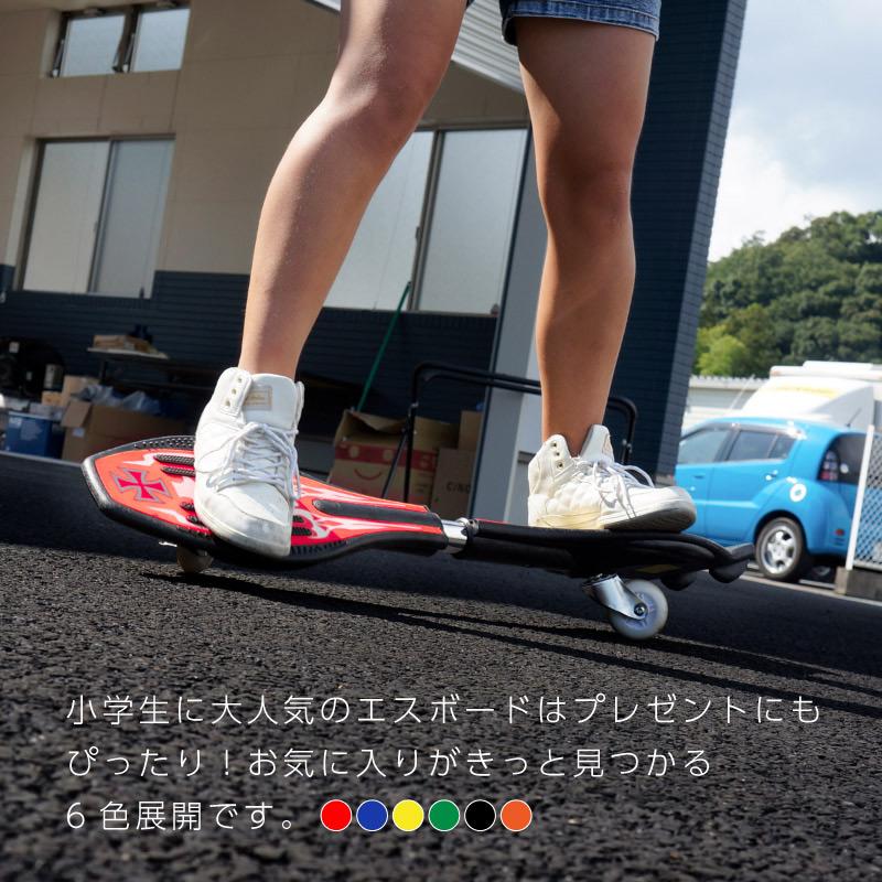 エスボード Sボード ブレードボード 光る タイヤ 収納バッグ スケボー  