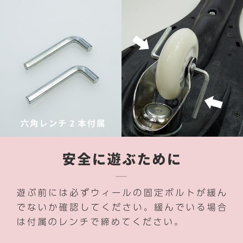 エスボード Sボード ブレードボード 光る タイヤ 収納バッグ スケボー