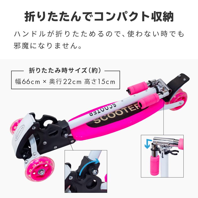 キックボード 子供 3輪 ブレーキ付 フットブレーキ 耐荷重40kg