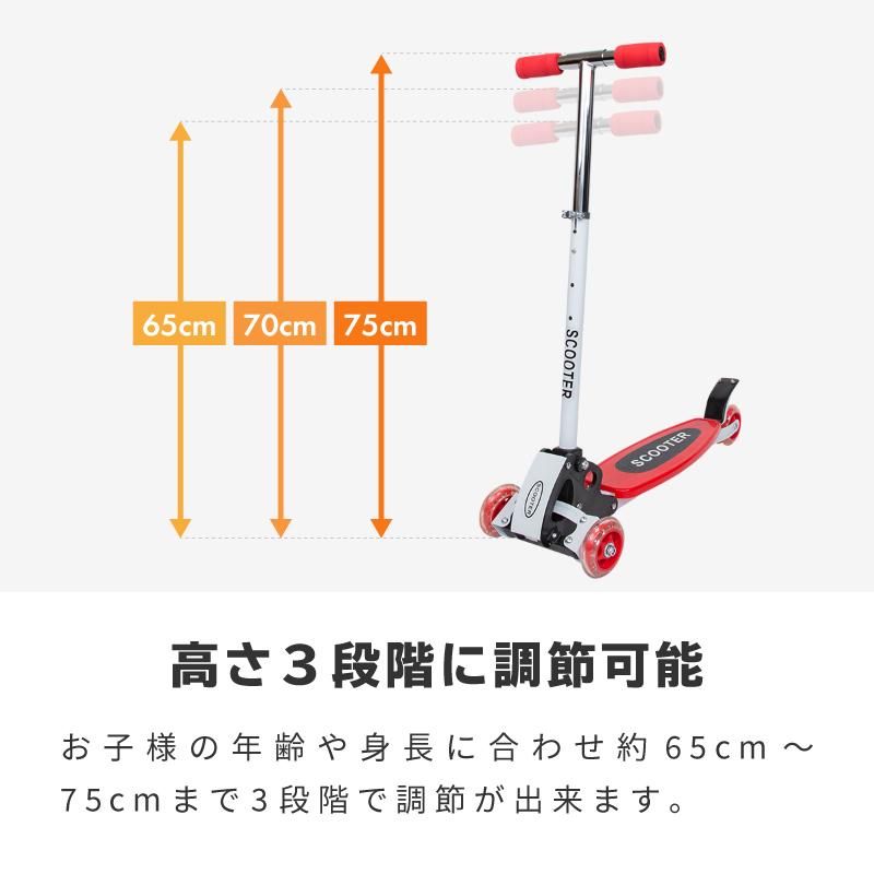 キックボード 子供 3輪 ブレーキ付 フットブレーキ 耐荷重40kg キックボード 子供 3輪 ブレーキ付 フットブレーキ 耐荷重40kg