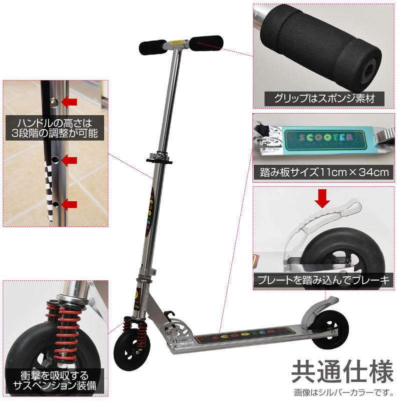 キックボード 子供 ブレーキ付き 2輪 軽量 折りたたみ 折り畳み キック 