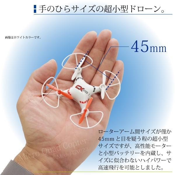 ドローン ラジコン 小型 USB充電 操作可能距離30M 3色 オレンジ