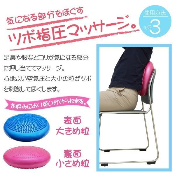 バランスディスク バランスクッション 2個セット 空気入れ付き 選べる6