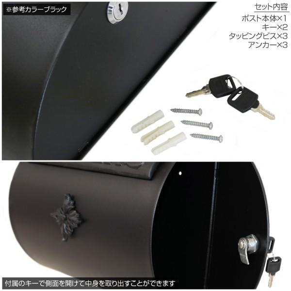 アンティーク ポスト 郵便ポスト 郵便受け 新聞 鍵付 おしゃれなポスト