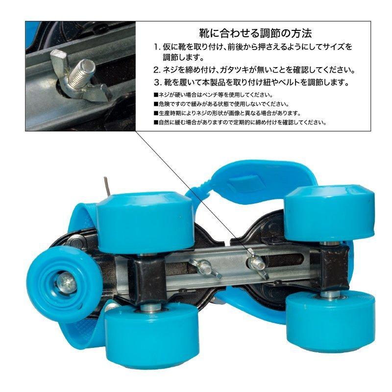 ローラースケート 子供用 サイズ調節可 19〜24cm キッズ 子ども用