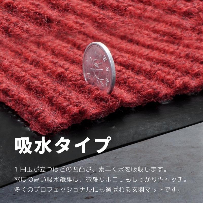 玄関マット 吸水マット 屋外 室内 洗える 90cm×60cm 裏面 滑り止め付き