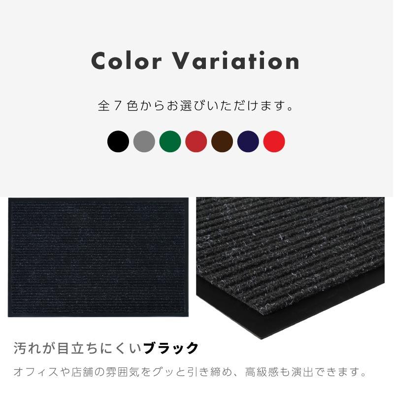 玄関マット 吸水マット 屋外 室内 洗える 90cm×60cm 裏面 滑り止め付き