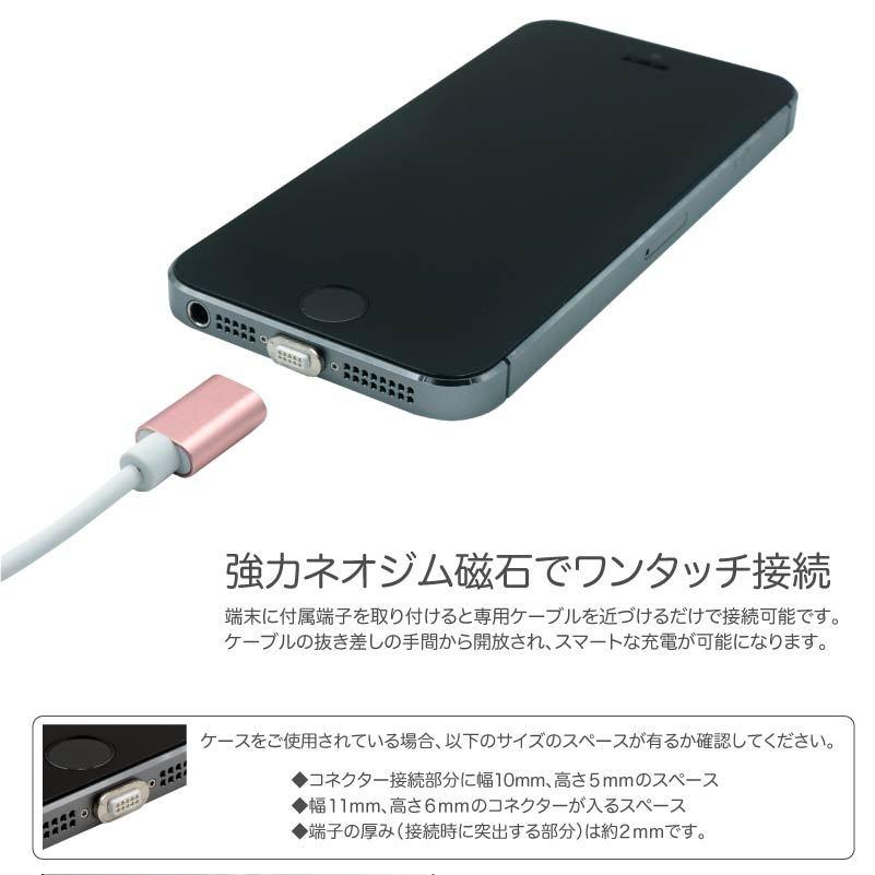 充電ケーブル ライトニングケーブル Lightningケーブル 1m マグネット USB PC iphone5 iphone6 iphone7 iphone8｜ggbank｜02