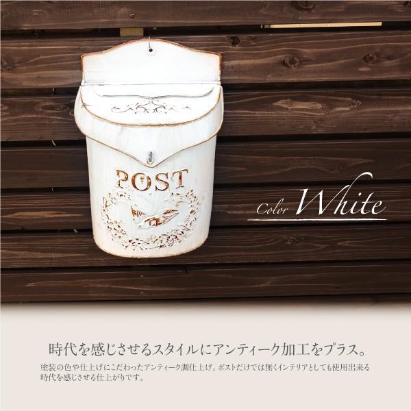 ポスト 郵便受け 北欧 アンティーク加工 壁掛け メールボックス 4色 赤  