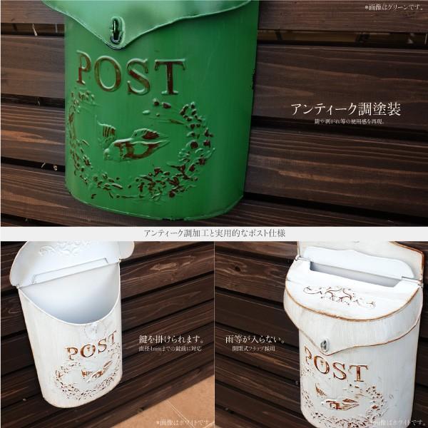 ポスト 郵便受け 北欧 アンティーク加工 壁掛け メールボックス 4色 赤