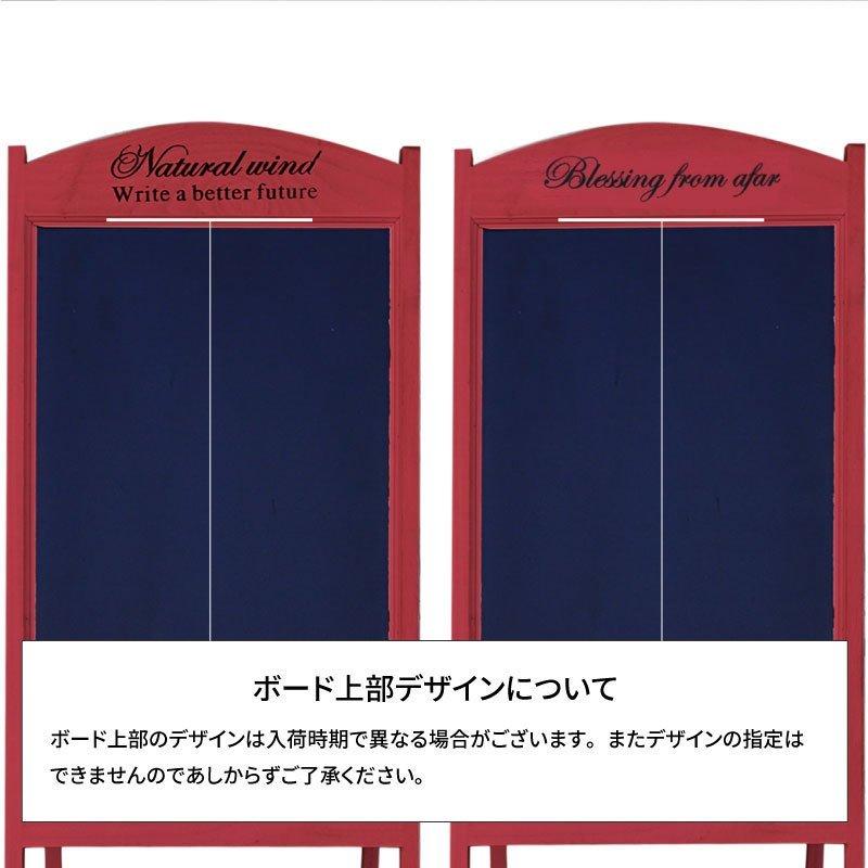 ブラックボード 黒板 看板 アンティーク スタンド 棚板付 木製