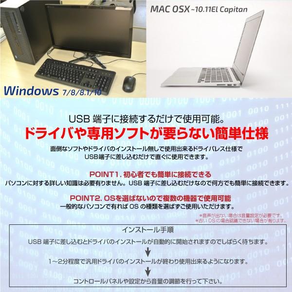 ヘッドセット USB スカイプ チャット ドライバ不要 簡単接続 イヤホン マイク 5色Windows10 MAC El Caption ステレオヘッドセット｜ggbank｜02