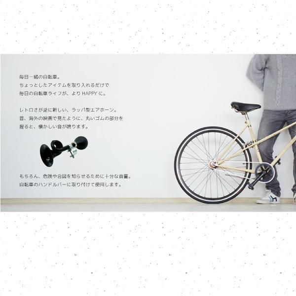 自転車 ラッパ レトロ 巻きラッパ ホーン 警音器 ベル クラクション 巻