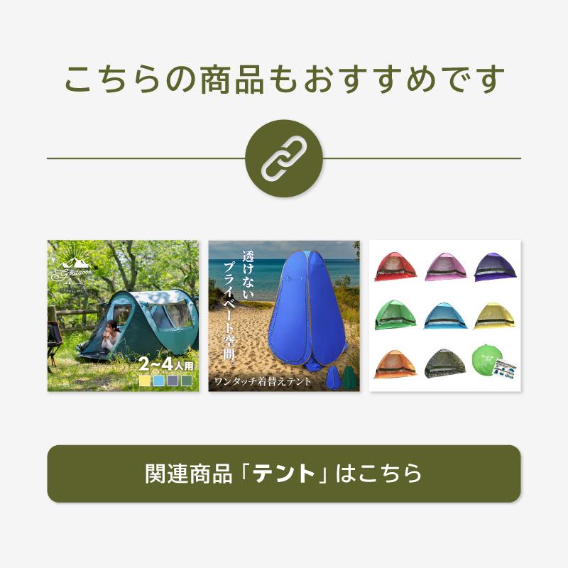 送料無料 ワンタッチ サンシェルター シェード テント ワンタッチテント サンシェード 折りたたみ 収納袋 2 3人用 メッシュ 日よけ アウトドア 78 ジージーバンク ヤフー店 通販 Yahoo ショッピング