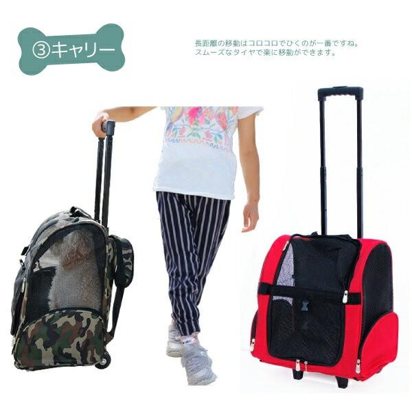 ペットキャリーカート 4WAY リュックサック バック ドライブボックス 4