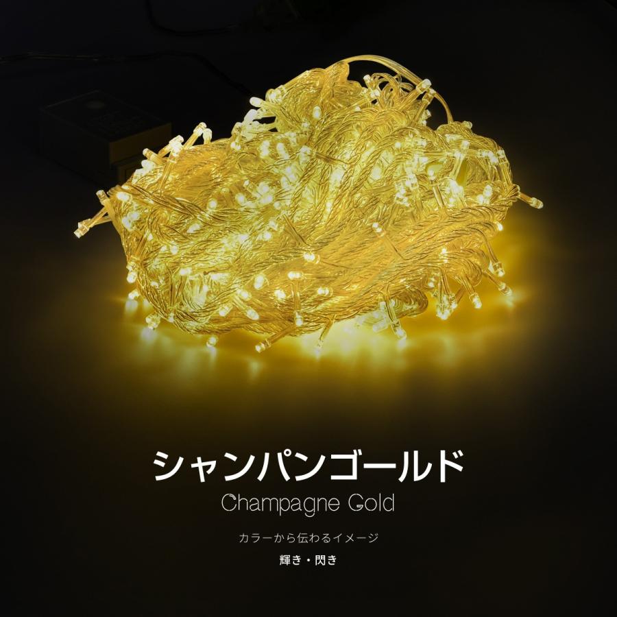 クリスマス イルミネーション ネット LED 304球 防滴 選べるカラー
