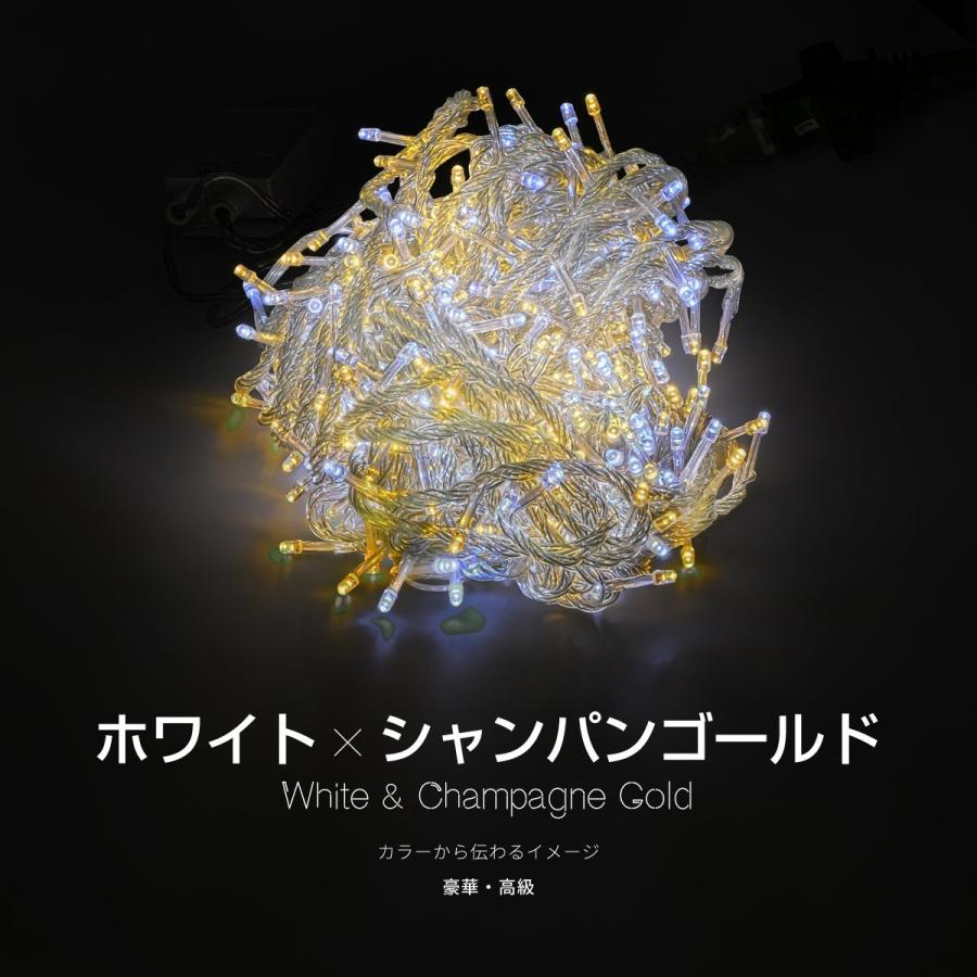 クリスマス イルミネーション ネット LED 304球 防滴 選べるカラー