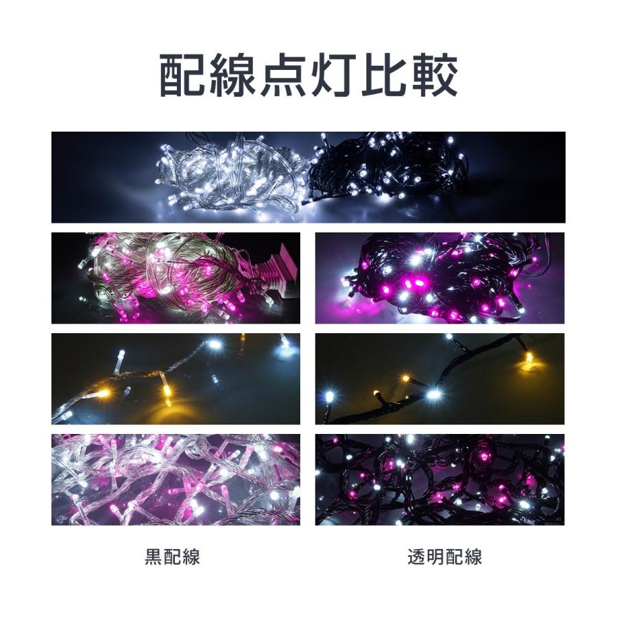 クリスマス イルミネーション ネット LED 304球 防滴 選べるカラー