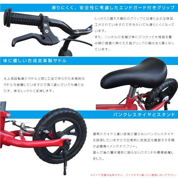 enkeeo ペダルなし自転車 バランスバイク