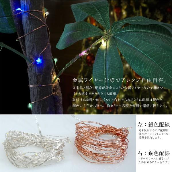 クリスマス イルミネーション LED ワイヤー 電池式 5m 50球 防水
