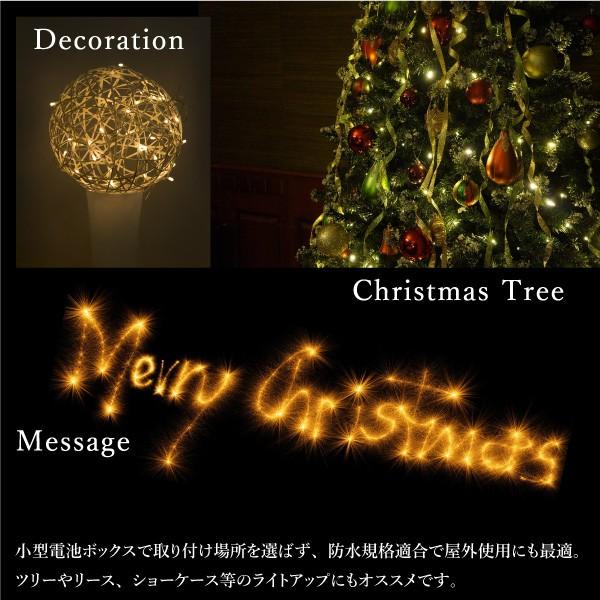 クリスマス イルミネーション LED ワイヤー 超小型 電池式 2m 20球