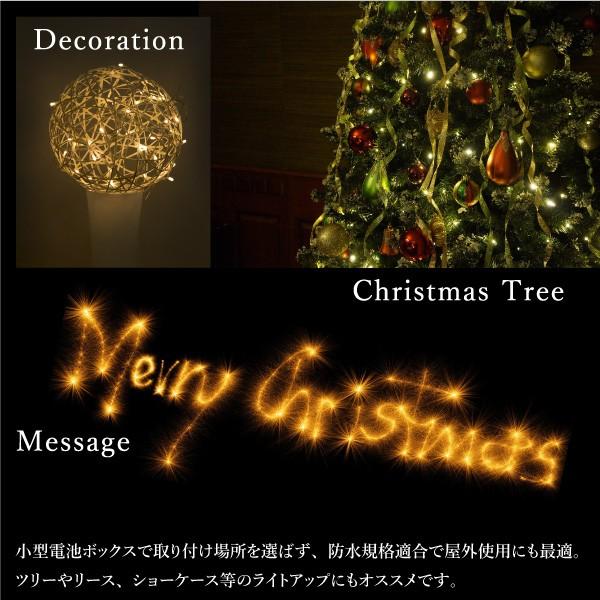 クリスマス イルミネーション ソーラー LED ワイヤー 12m 100球 防水 銅配線 6色 ジュエリーライト クリスマスツリー 屋外 屋内｜ggbank｜06