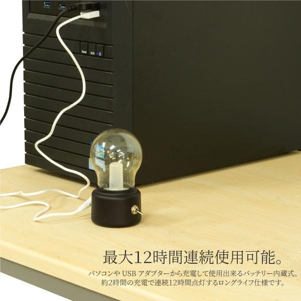 led 卓上ライト 電球型 USB 充電式 インテリアライト 暖色系 選べる2色  