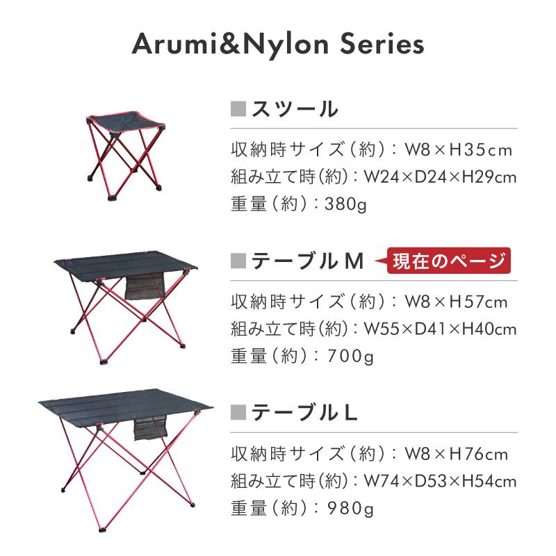 アウトドアテーブル 折りたたみ コンパクト 軽量 折り畳み アルミ製
