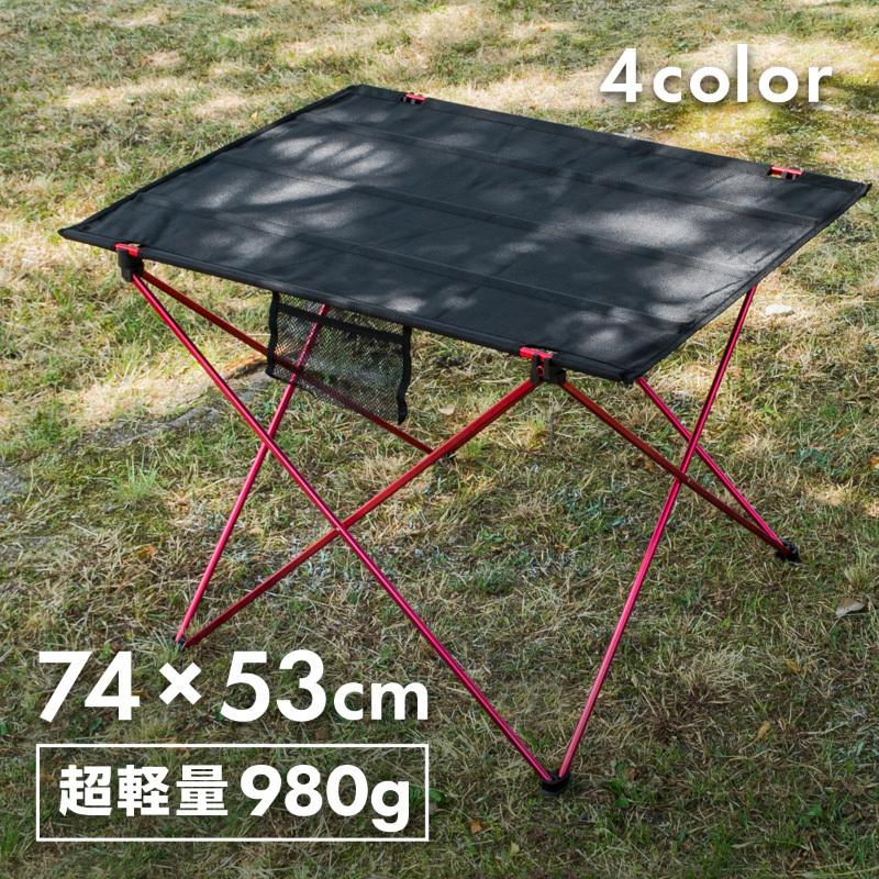 アウトドアテーブル 折りたたみ コンパクト 軽量 折り畳み アウトドアテーブル 折りたたみ コンパクト 軽量 折り畳み