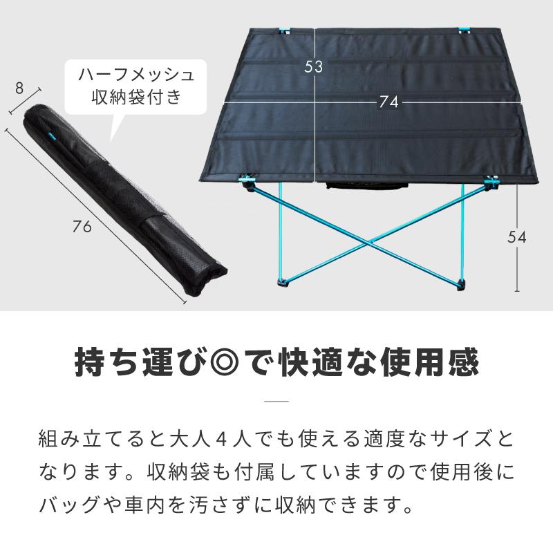 折りたたみアウトドアテーブル 収納バッグ付き 楽天市場】折りたたみ テーブル オプション 収納バッグ フィールド