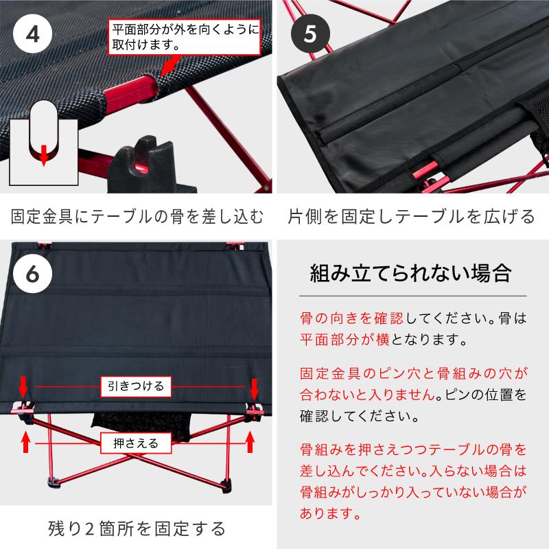 アウトドアテーブル 折りたたみ コンパクト 軽量 折り畳み