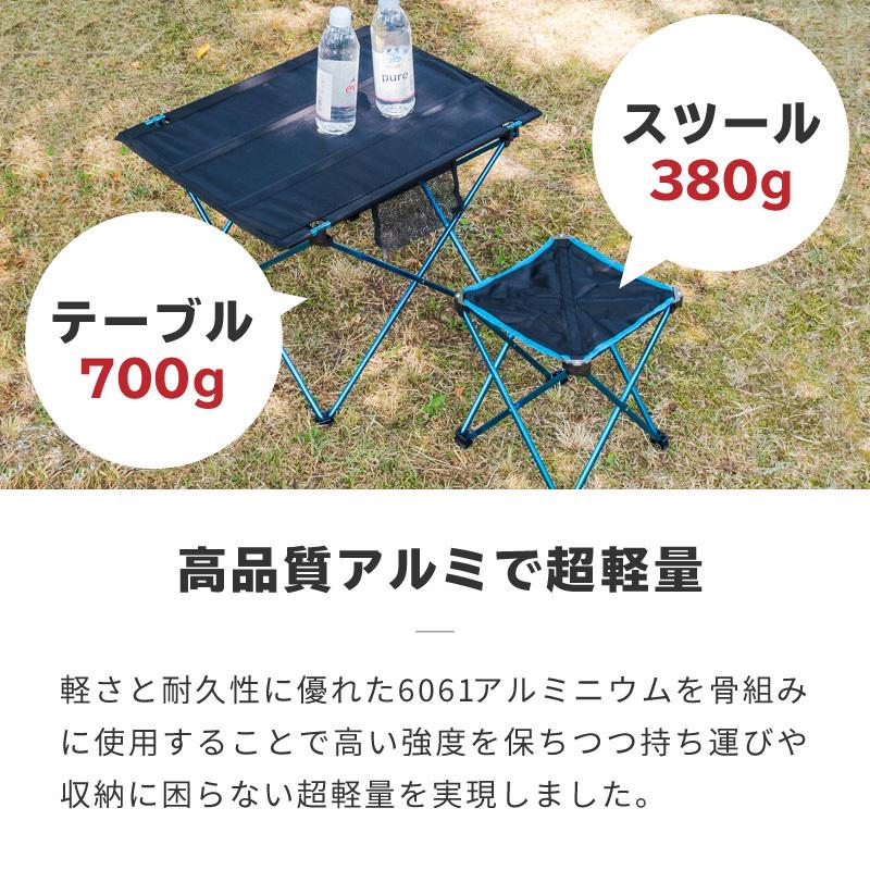 アウトドア 折りたたみ テーブルセット アウトドアチェア 1人用 軽量
