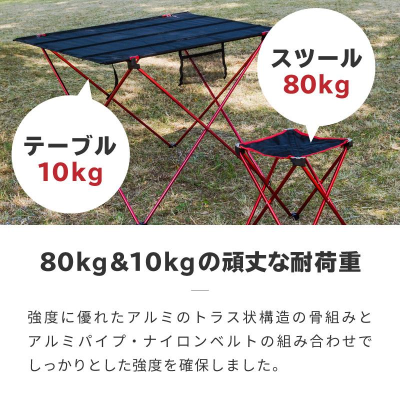 アウトドア 折りたたみ テーブルセット アウトドアチェア 2人用 軽量