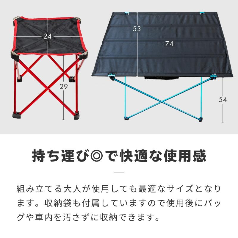 アウトドア 折りたたみ テーブルセット アウトドアチェア 2人用 軽量